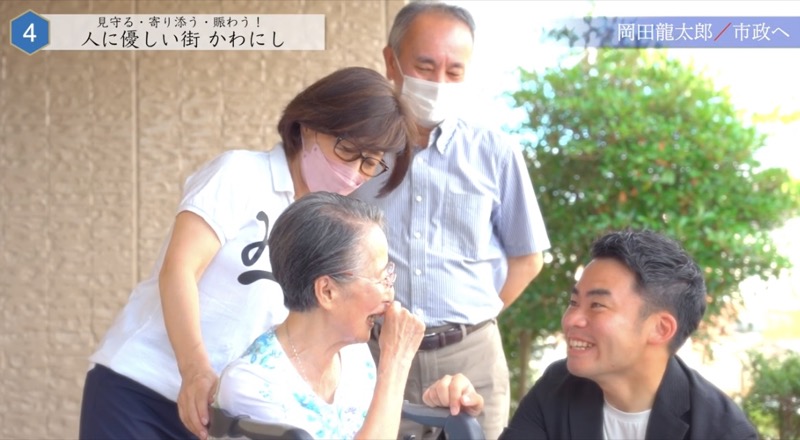 超高齢化社会の明るい未来