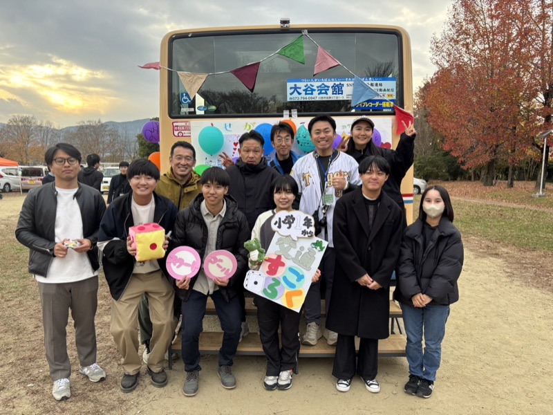 地域公共交通の維持存続