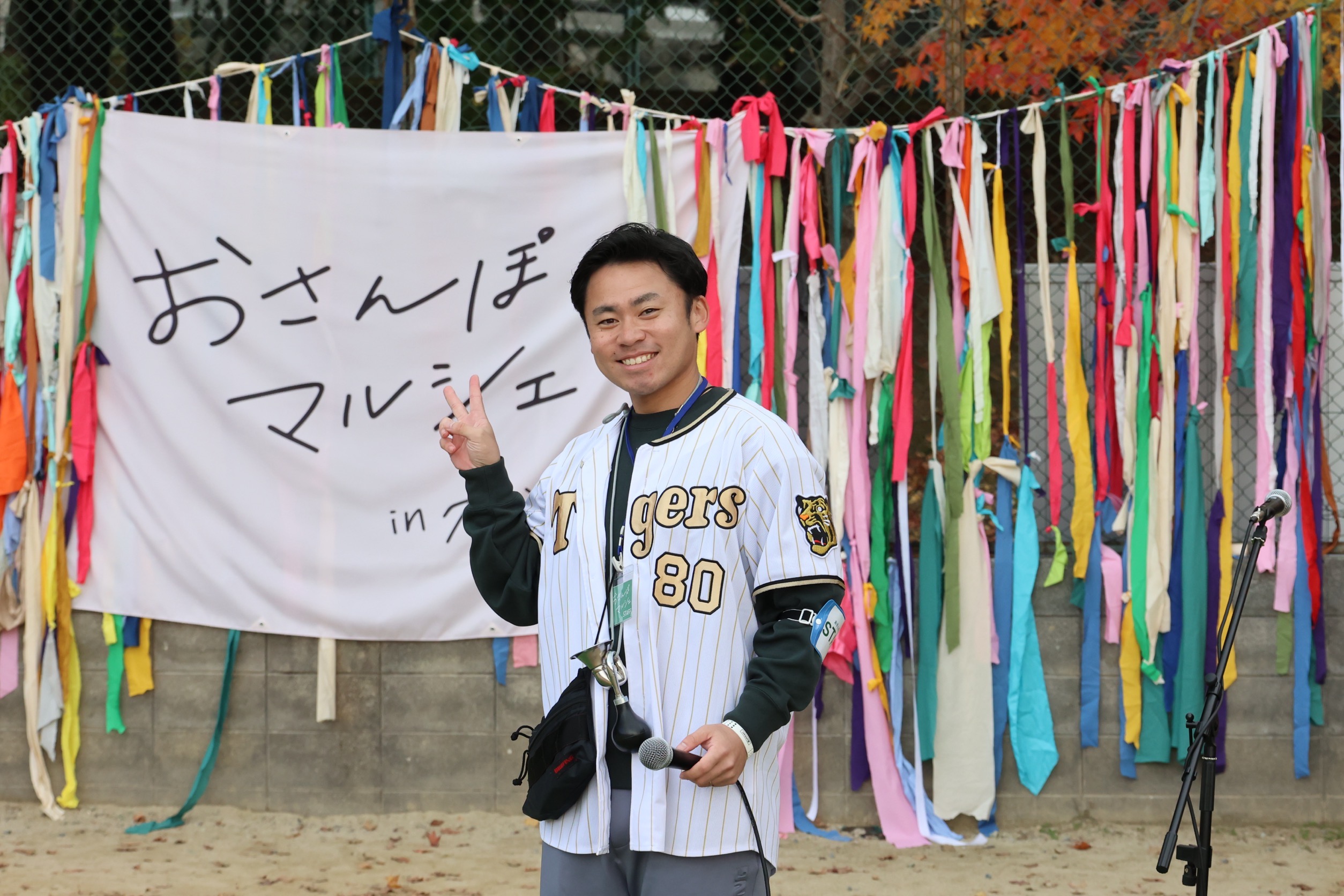 地域を盛り上げ、元気に